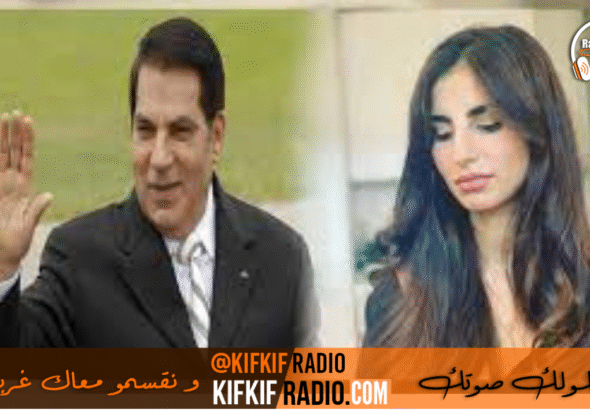 حلية بن علي