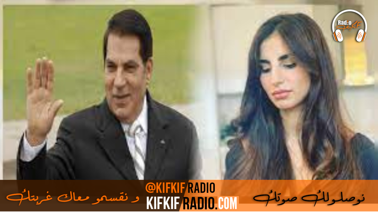 حلية بن علي